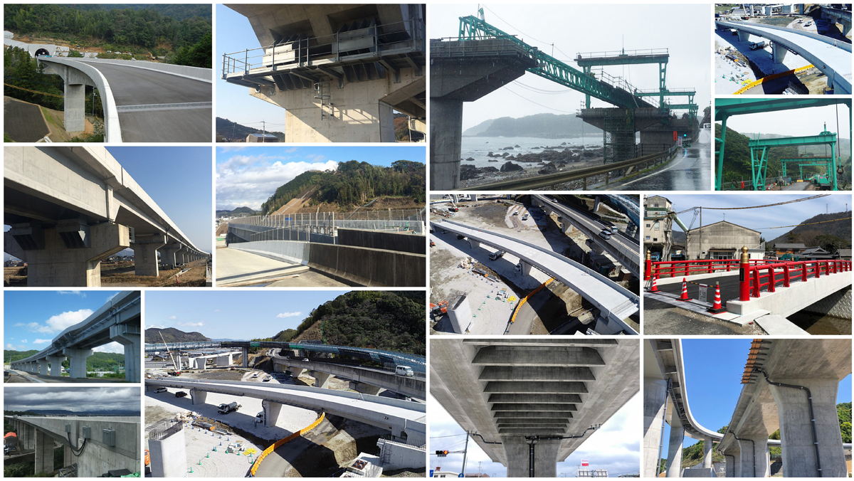 株式会社永和工業は橋梁工事最先端の技術で橋梁の建設に取り組むプロフェッショナル集団です。